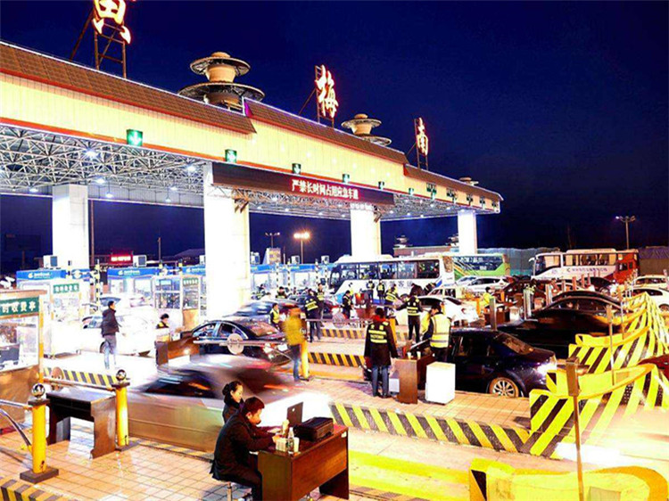 福州收费站网架